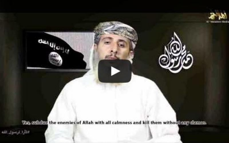 Al-Qaida au Yémen revendique l'attentat de Charlie Hebdo